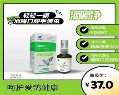 鴿飼料、鴿用品、鴿籠具企業展示展銷平臺_中國鴿業大全_中國信鴿信息網