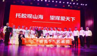 2018扶助革命老區貧困大學生活動正式啟動，文化藝術交流助力學子成長