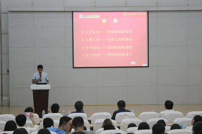 回首過去、立足當下、展望未來——記院學生會2014/2015學年度工作匯報暨文化藝術交流活動